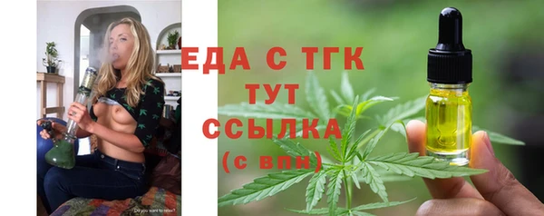 стафф Бронницы