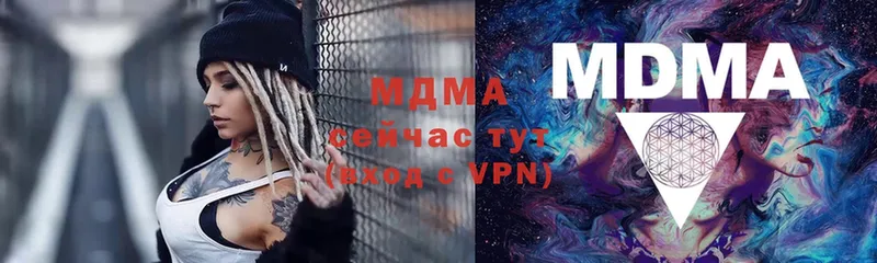 MDMA молли  купить наркоту  Асино 